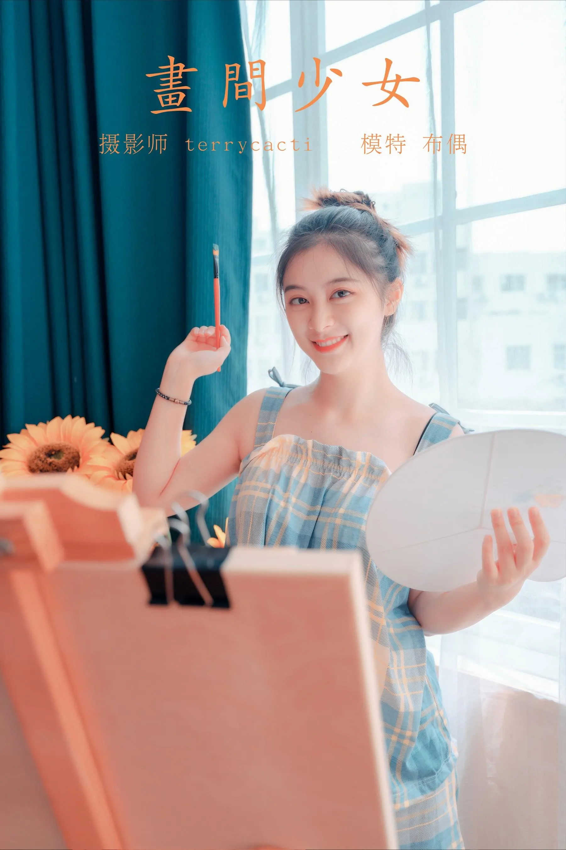 [YITUYU艺图语]2022.01.18 画间少女 布偶 [23P]插图2